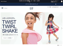 Tablet Screenshot of gap.co.jp